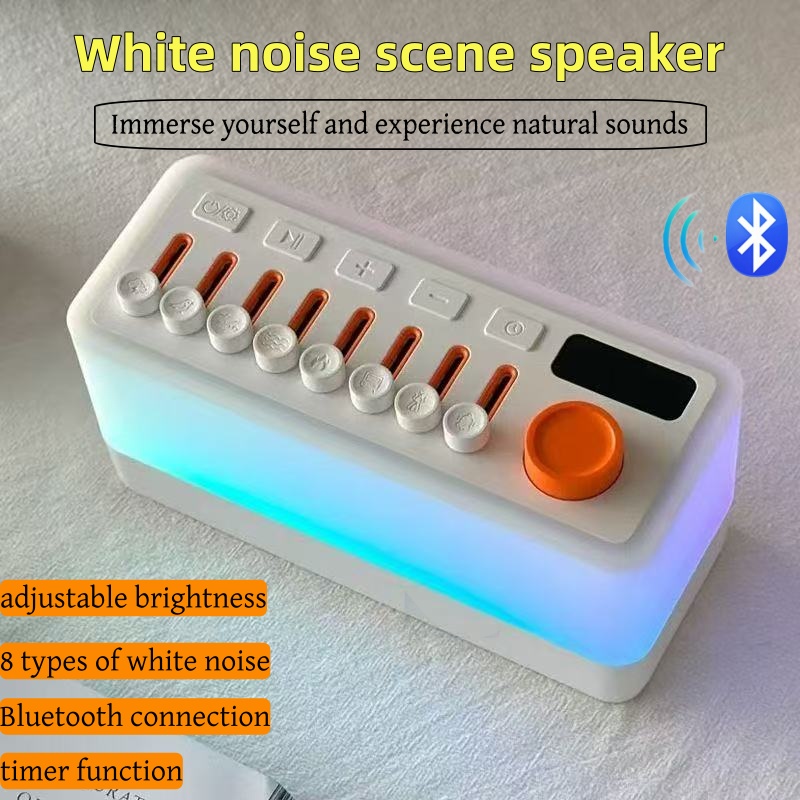 Home Improvement Noise - ลำโพงบลูทูธไร้สายสำหรับใช้ในบ้าน กล่องดนตรีตั้งเวลาได้ ช่วยให้นอนหลับดีขึ้น แสงไฟสร้างบรรยากาศ เสียงธรรมชาติ ผ่อนคลาย
